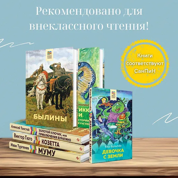 Книга Муму (Иван Тургенев) — 6