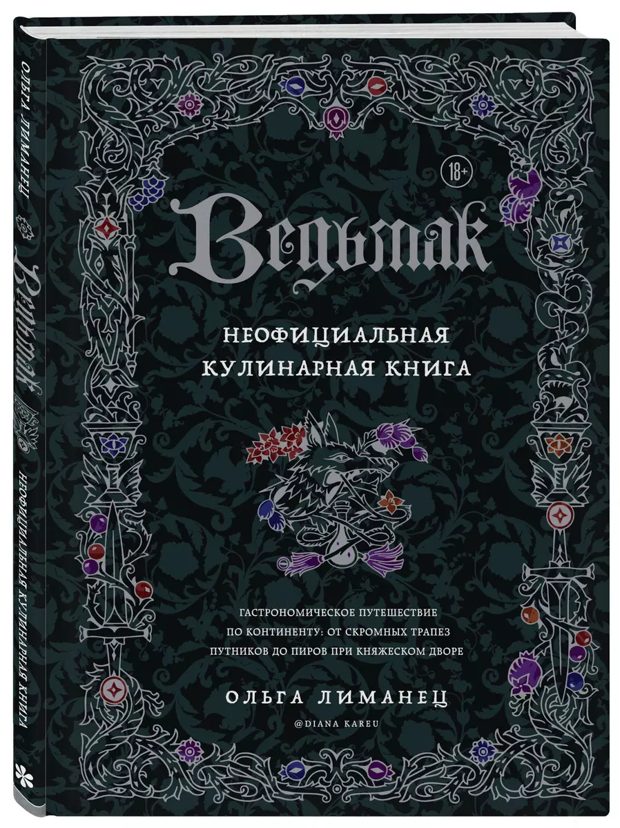 Интернет-магазин книг «Читай-город»