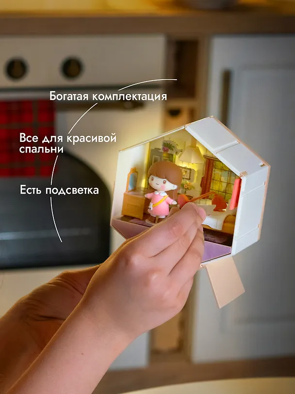 Интерьерный конструктор "Уютный уголок" Спальня  3143779 — 6