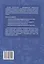 Химия Новый справочник школьника — 3092589 — 2