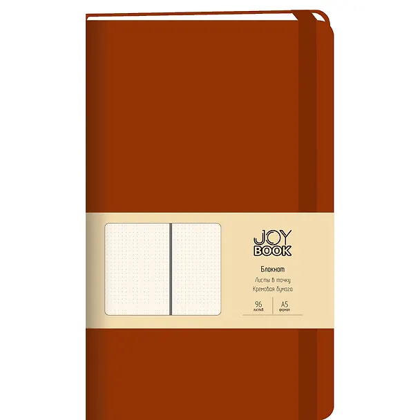 Книга для записей А5 96л тчк. "Joy Book. Осенний каштан" иск.кожа, тонир.блок, скругл.углы, ляссе, резинка, карман на задн.форзаце 2947800 — 4
