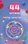 44 картинки д/привлечения счастья, удачи, здоровья. Меняем реальность за 21 день — 2249277 — 1