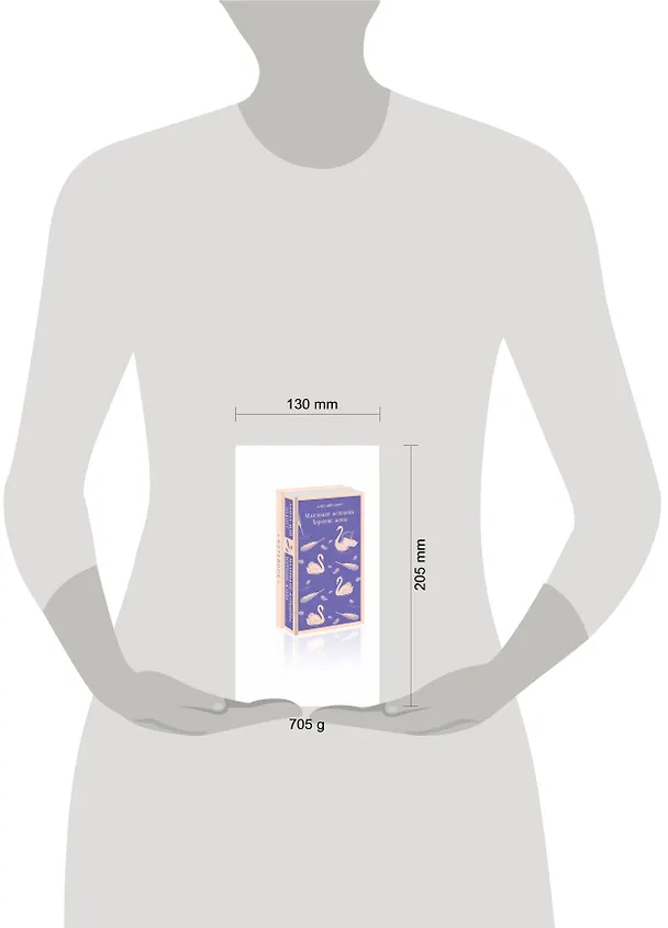 Книга Набор книга и блокнот в точку young adult: Л. М. Олкотт "Маленькие женщины. Хорошие жены" и блокнот (Луиза Мэй Олкотт) — 13