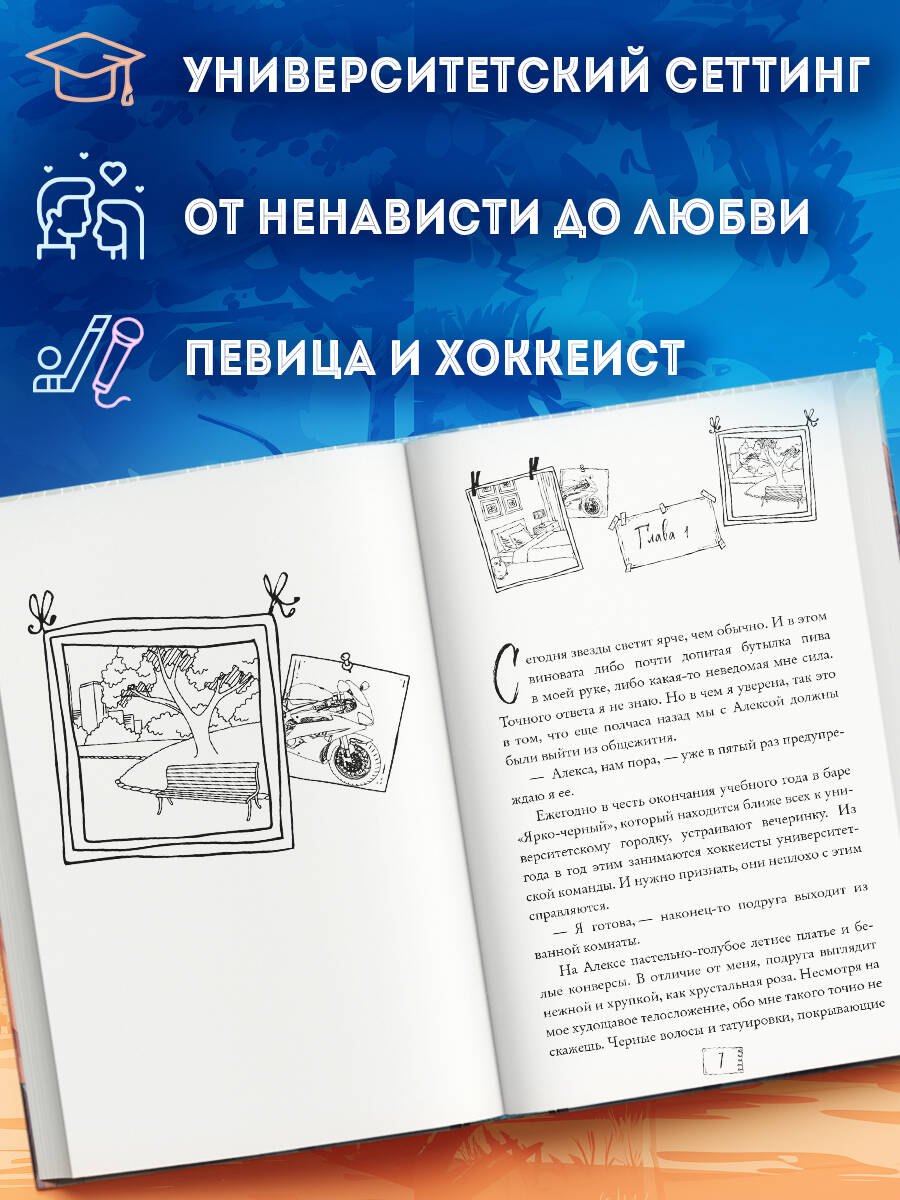 Изображение бумажной книги