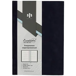 Недатированный ежедневник «Кафскин», 160 листов, А5