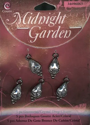 Набор декоративных подвесок (34696063) (5 шт.) (упаковка) 2368160