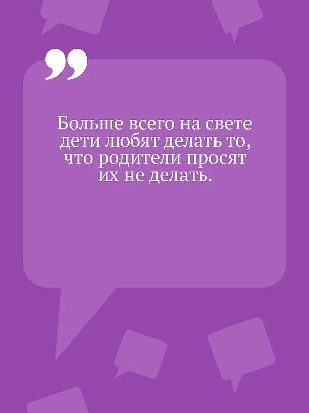 Книга Зеркало бедного зайца (Дарья Донцова) — 7