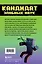 Приключения ниндзя из Майнкрафта. Книга 2. Кандидат злобных наук — 3026246 — 2