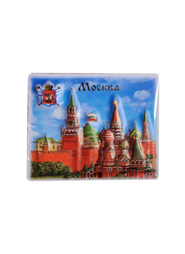 Магнит прессованный цветной малый "Москва Коллаж" (025-2-20) 2364875 — 1