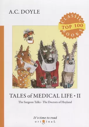 Tales of Medical Life II — 2680912 — 1