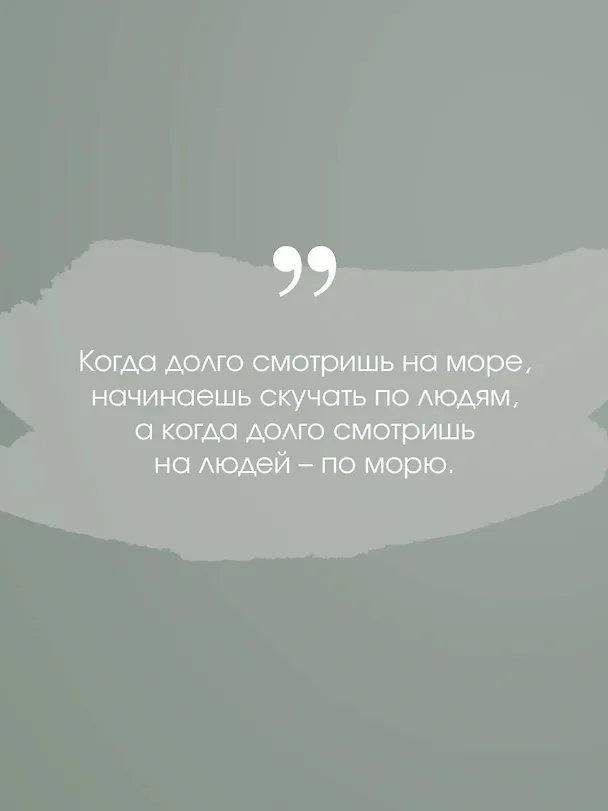 Книга Слушай песню ветра. Пинбол 1973 (Харуки Мураками) — 9