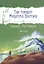 Так говорит Махатма Востока. Посох путника. Часть 2 — 2722899 — 1