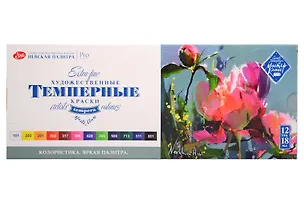 Краски темперные 12цв 18мл "Мастер-Класс. Колористика. Яркая палитра", картон, ЗХК 3153806