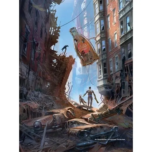 Книга Искусство Fallout 4 () — 6