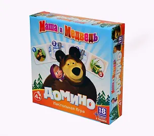 НИ Домино Маша и Медведь (12546) (4+) (коробка) 2339997
