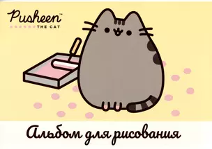 Альбом для рисования Pusheen, А4, 40 листов, на склейке — 2898305 — 1