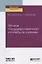 Этика государственной службы в схемах. Учебное пособие для бакалавриата и магистратуры — 2735414 — 1