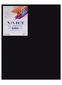 Холст на картоне 40*50, грунтованный черный