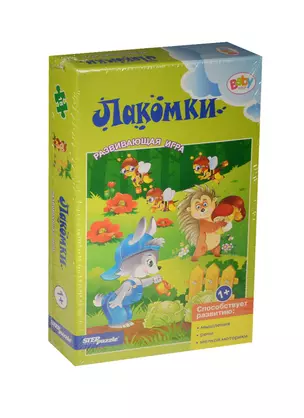 Развивающая игра Лакомки (76185) (6 картинок из 3-х эл. каждая) (Baby Step) (1+) (коробка) — 2516397 — 1