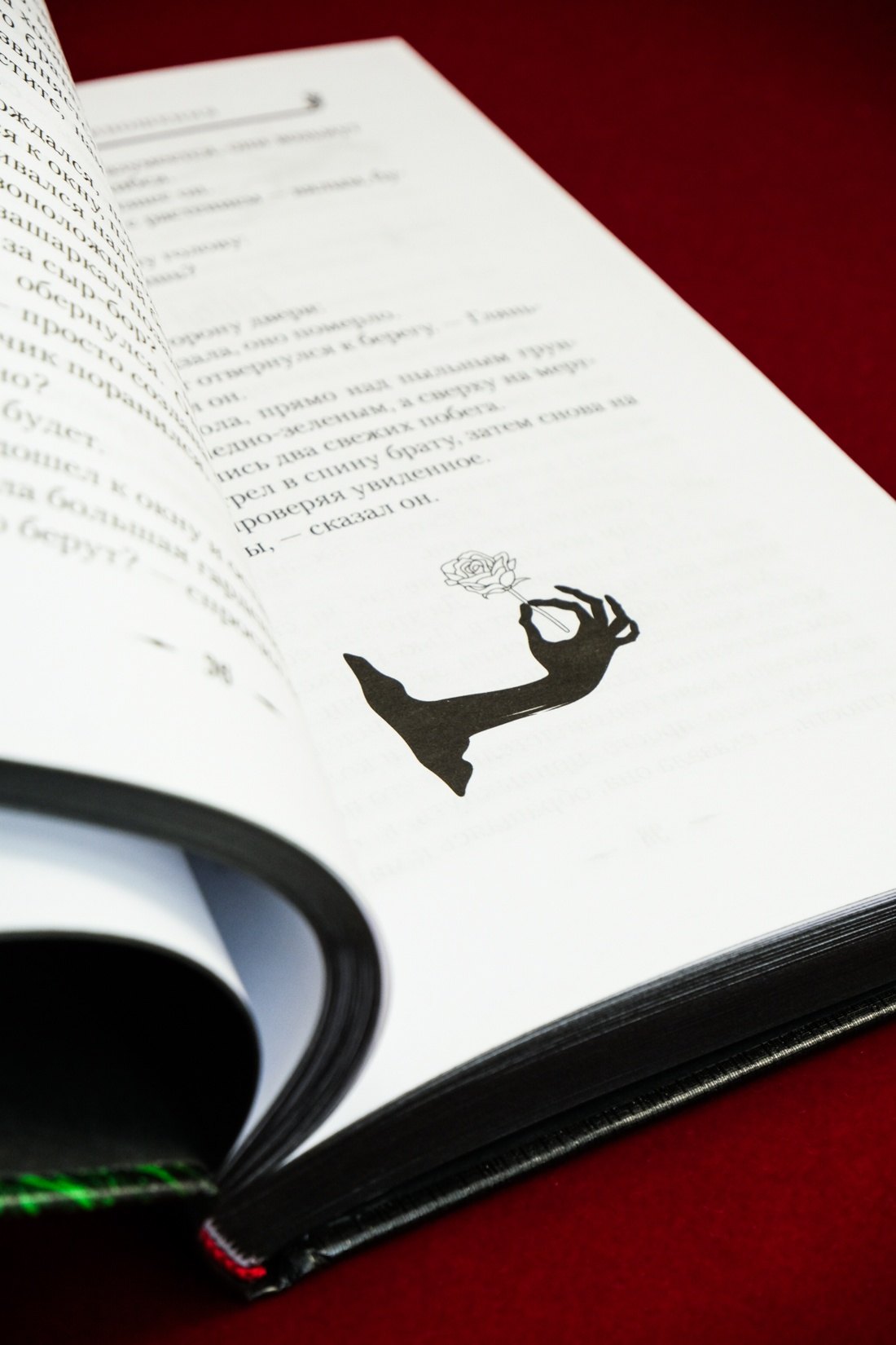 Изображение бумажной книги