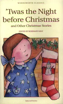 Книга The Night Before Christmas ()