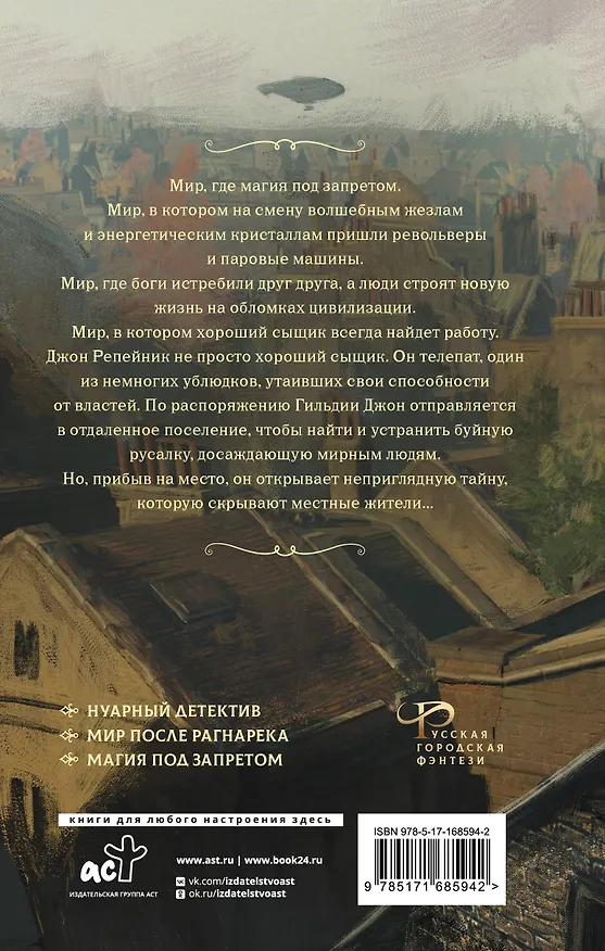 Книга Огонь сильнее мрака (Анатолий Герасименко) — 2
