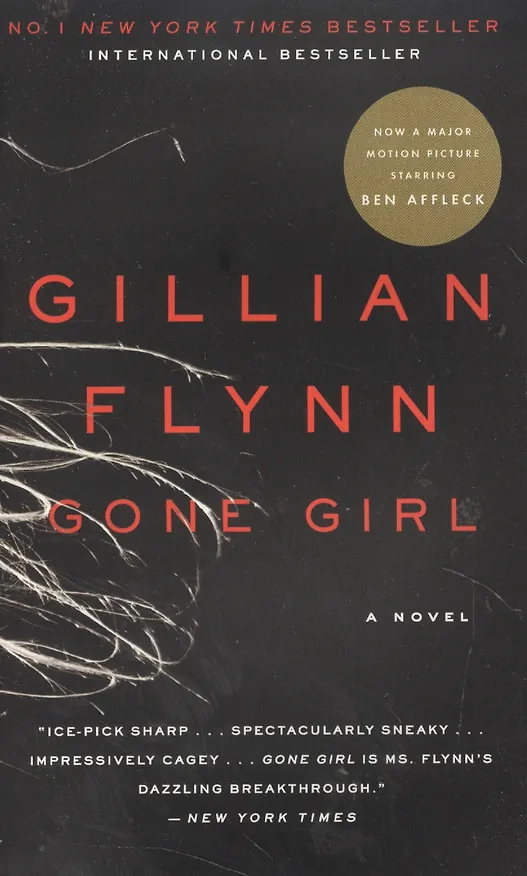 Книга Gone Girl (Гиллиан Флинн) — 2