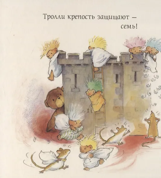 Книга Выпал мишка из постели. Считаем и засыпаем (Джулия Дональдсон) — 7
