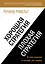 Хорошая стратегия, плохая стратегия. В чем отличие и почему это важно — 2399081 — 1
