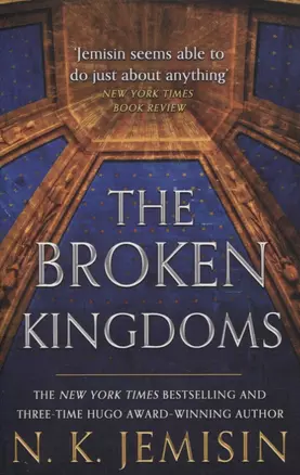 The Broken Kingdoms — 2871791 — 1