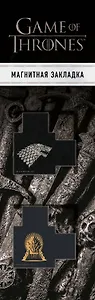 Магнитные закладки с вырубкой. Игра Престолов. Трон и Герб Старков (2 шт.)