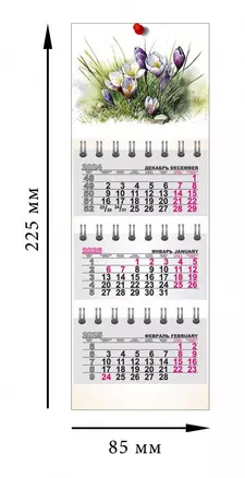 Календарь квартальный 2025г 82*230 "Цветы  акварель" на магните — 3059176 — 1
