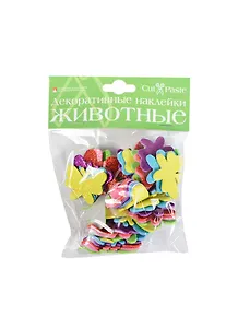Декоративные наклейки Животные (2-023) (3 вида) (набор для творчества)