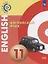 Английский язык. 11 класс. Учебное пособие для общеобразовательных организаций: базовый уровень — 2645315 — 1