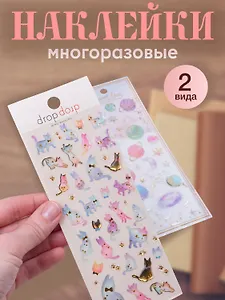 Набор шестой (Наклейки 20х7,5 (с клапаном) Коты (2 вида)+Наклейки 20х7,5 (с клапаном) Планеты (2 вида)+Наклейки 20х7,5 (с клапаном) Морской мир (2 вида)) (упаковка)