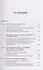 Британский союзник: организация военно-экономических поставок в СССР в 1941–1945 гг. — 2981182 — 2