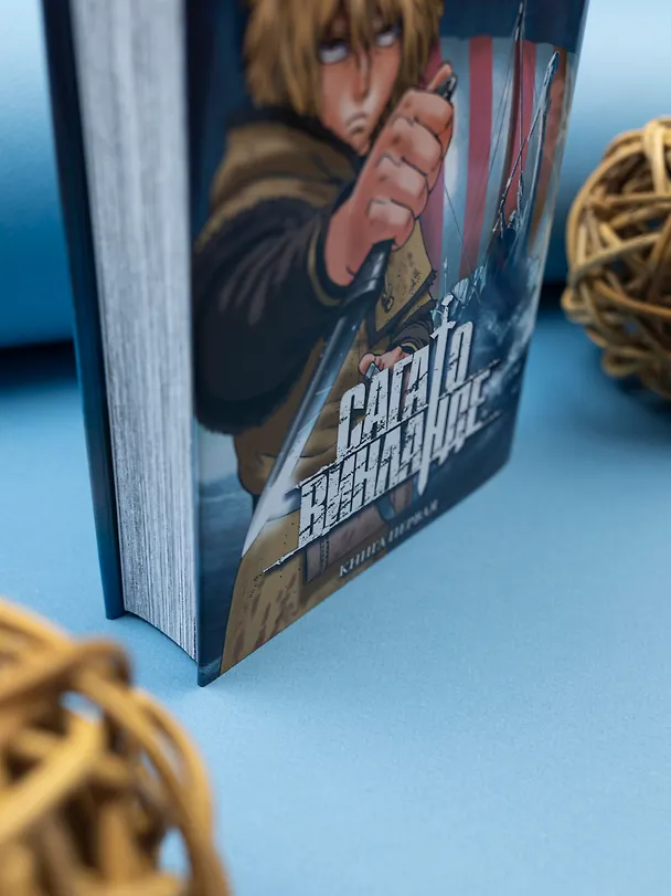 Сага о Винланде. Книга 1 (Том 1, 2) (Vinland Saga). Манга 2800258 — 6