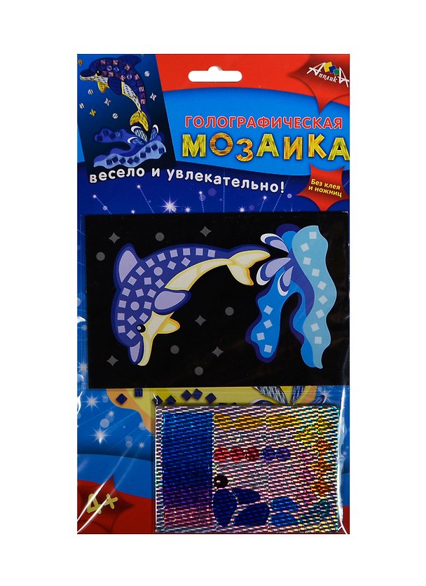 Мозаика голографическая А6 Дельфин (C2600-02) (4х72) (набор д/творчества) (4+) (упаковка) 2435627 — 1