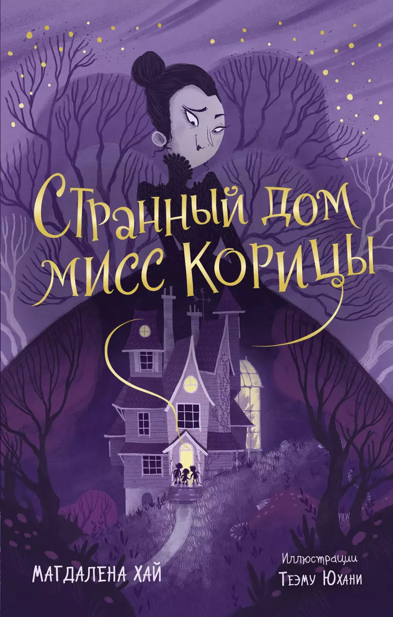 Интернет-магазин книг «Читай-город»