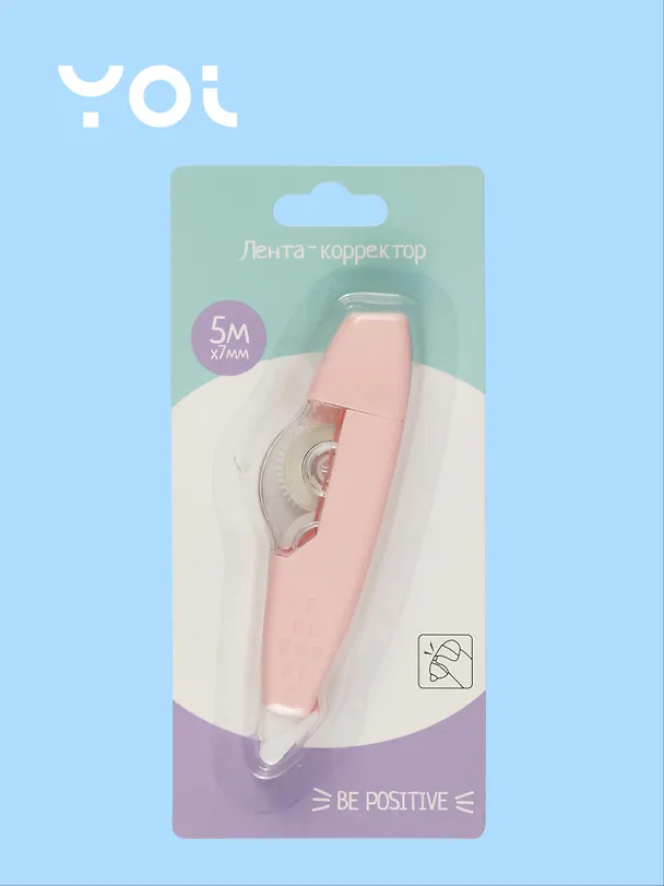 Корректор-лента Yoi, 7 мм х 5 м, в ассортименте 2981036 — 2