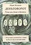 Деньговорот. Руны для денег и бизнеса. + 60 лучших рунических ставов на богатство и процветание — 2931882 — 1