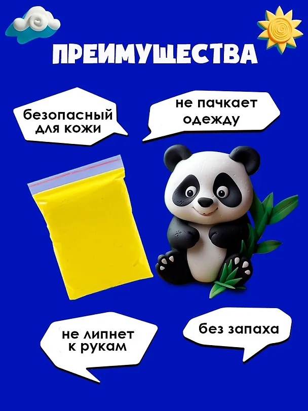 Масса для лепки. Легкий пластилин, 36 цветов, 3 стека 2969281 — 4