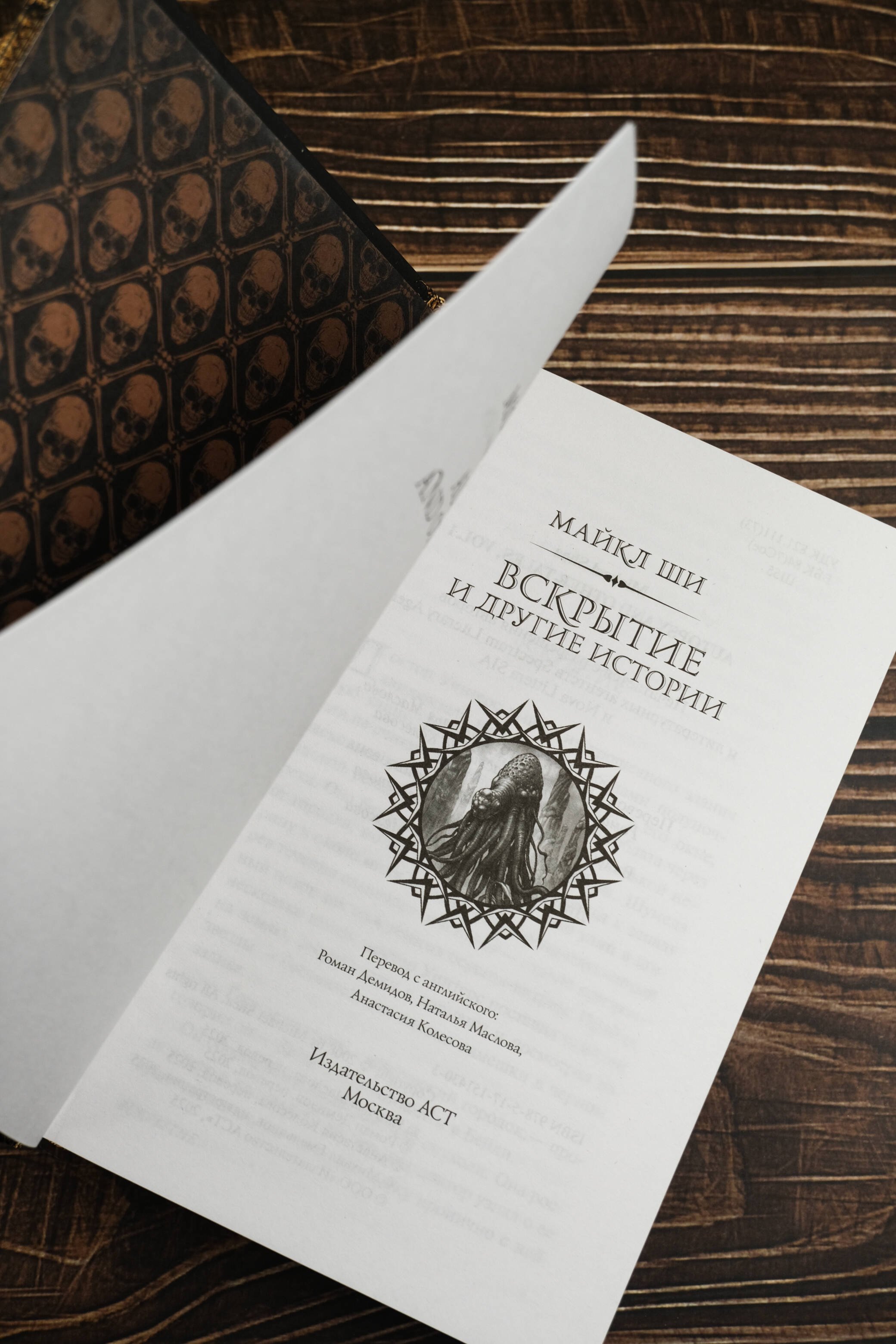 Изображение бумажной книги