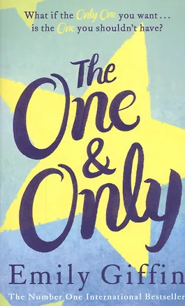 Книга The One & Only ()