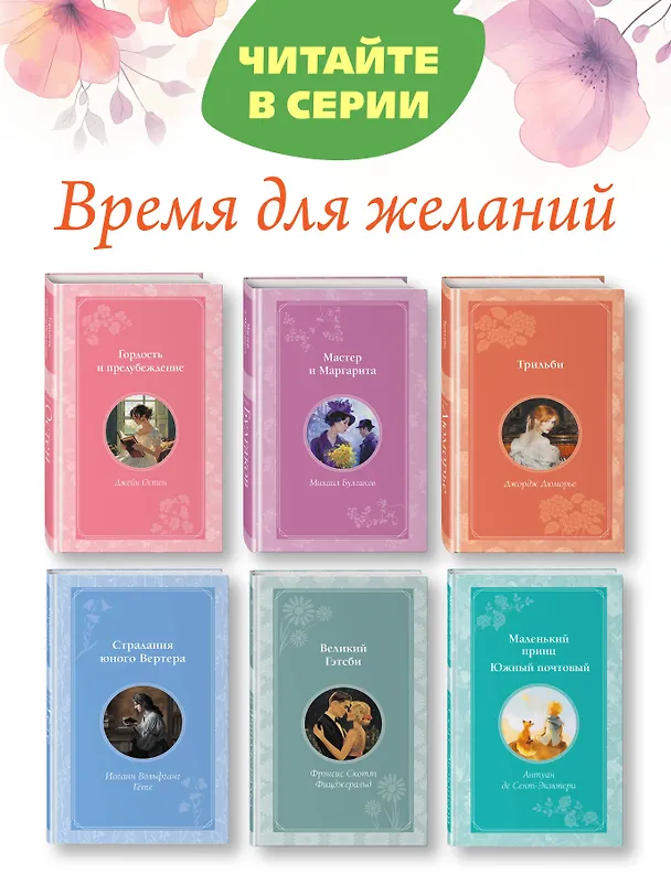 Книга Вино из одуванчиков (Рэй Брэдбери) — 8