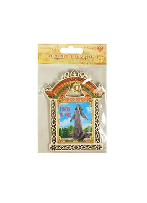ГС Магнит с колокольчиком дерево Ростов-на-Дону (7х9) (1018885) 2459558