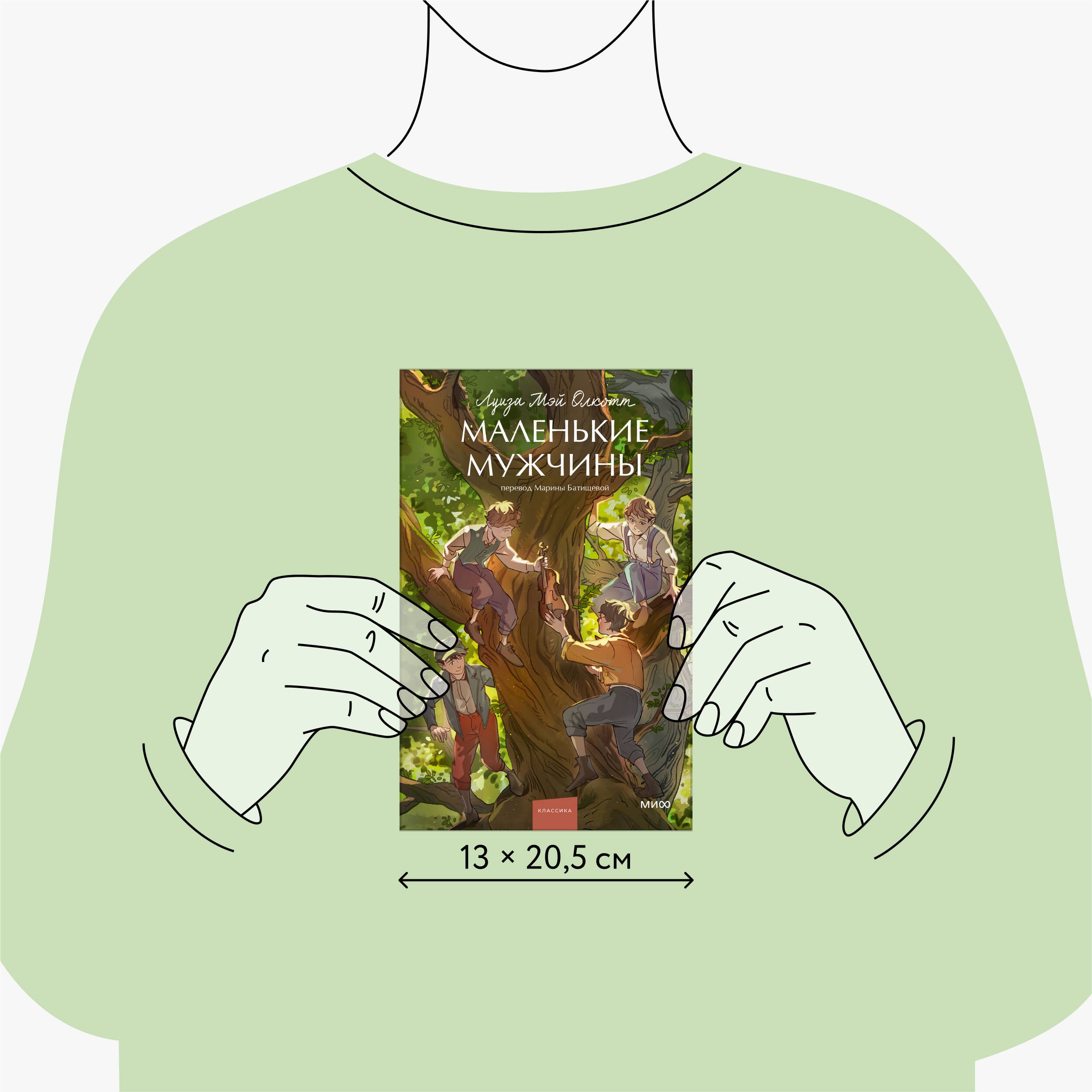 Изображение бумажной книги