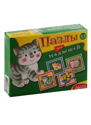 Пазлы для малышей Играй и собирай Дрофа-Медиа 2585 2793718