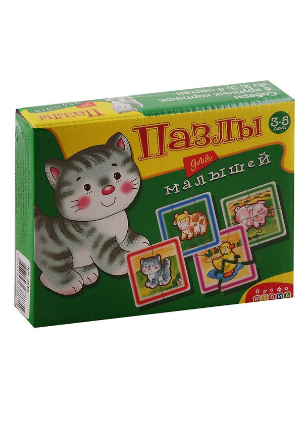 Пазлы для малышей Играй и собирай Дрофа-Медиа 2585 2793718 — 1