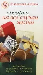 Сотка на все случаи жизни – 🎁 магазин прикольных подарков ecostandart35.ru